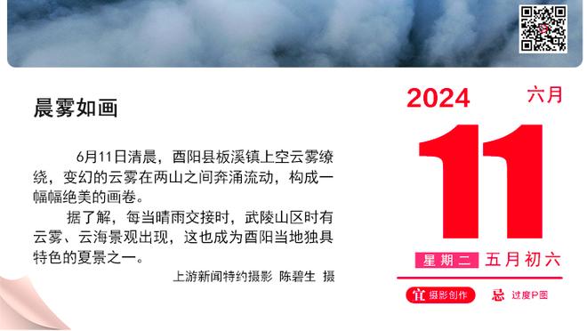 远藤航社媒发文鼓励球队：接受失利的结果，调整心态重新出发