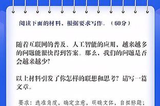 索默加盟国米以来20场比赛13场零封，欧冠出战5场仅丢2球