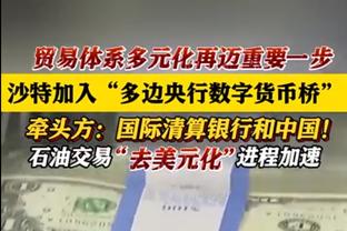 格威独行侠生涯前8战场均15分命中率55.6% 后40战仅6.9分&37.8%