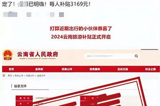 新利体育官网登录入口网站查询截图3